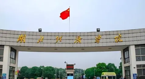 特色