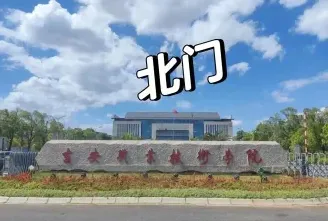 职业院校