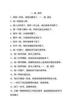 我就