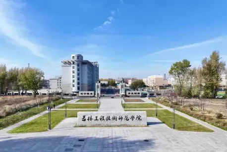 吉林省