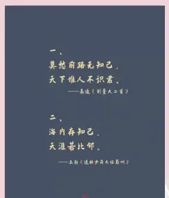 飞蓬各自远