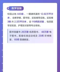 内江