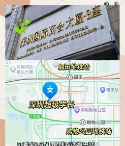 学习环境