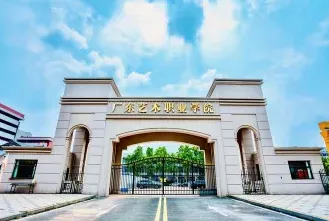 学校