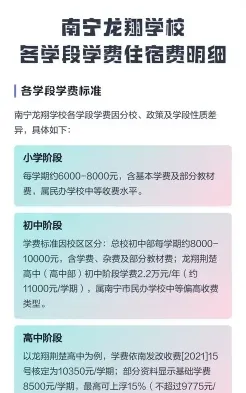 信息