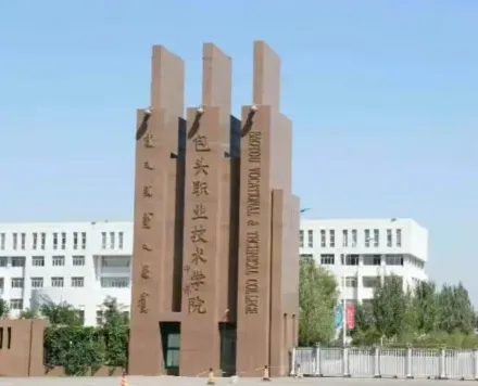 国家