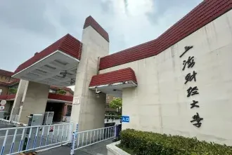 商科