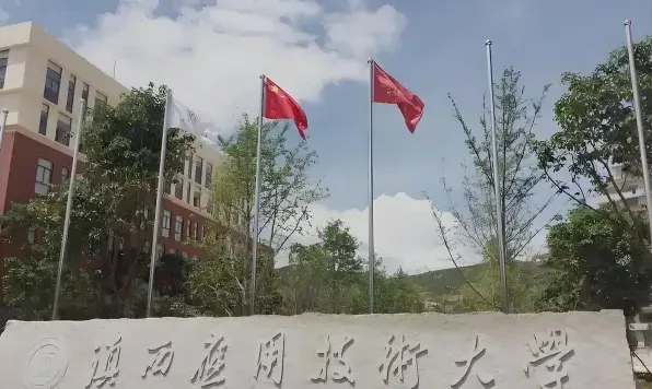 特色