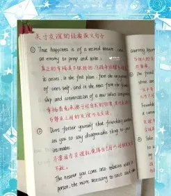 相互理解