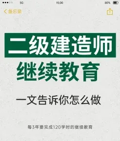 寻求
