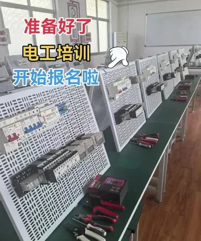 信息