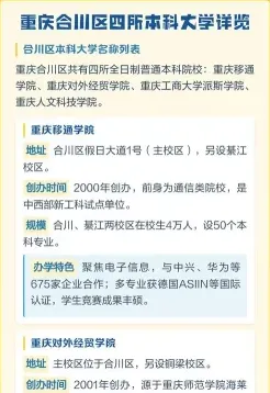 特色