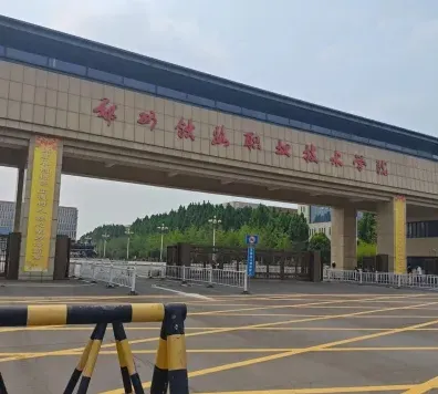 郑州