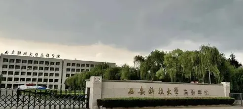 学院