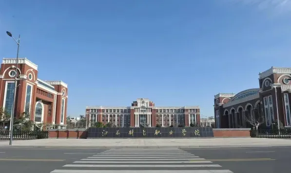 特色