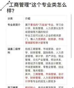 确保