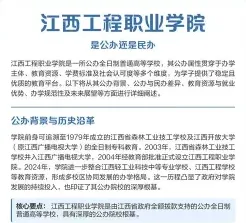 开放大学