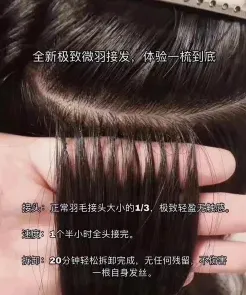 接发
