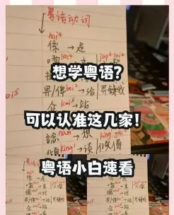 发音