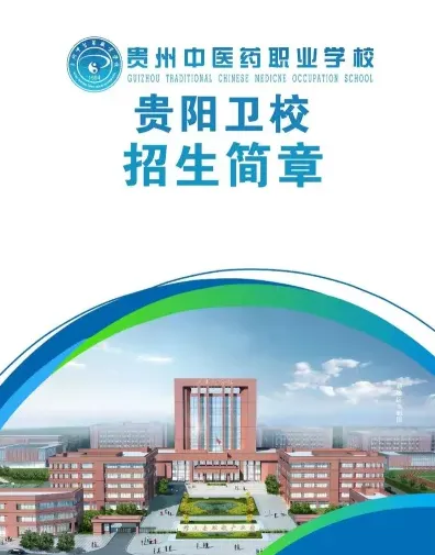 选择