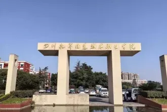 学院
