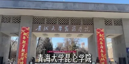 评为