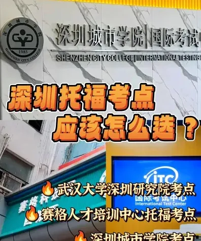 能力
