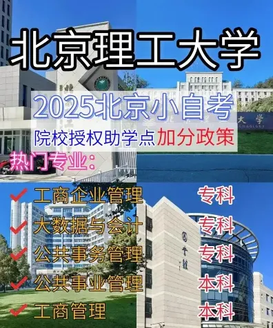 选择专业