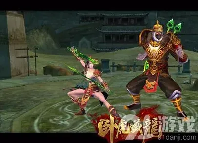 原神门派