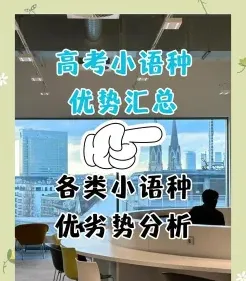 选择