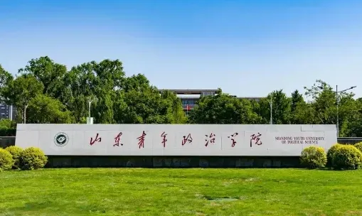 学校