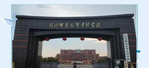 起点