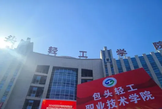 学校