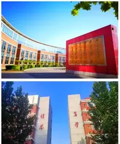 国家