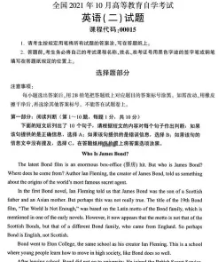 专业