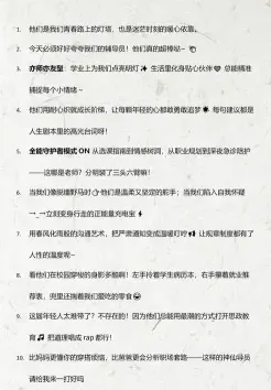 倾听