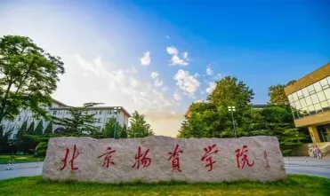 中心