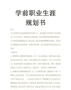 服务