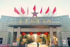 空军指挥学院
