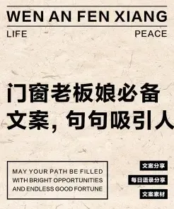 生活