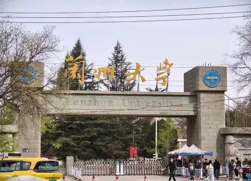 国家