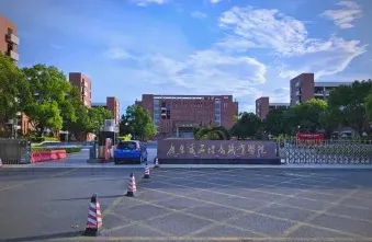 学院