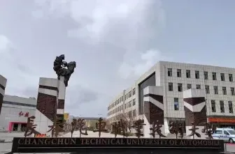 学校