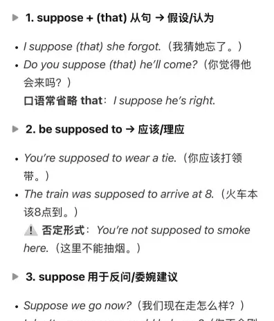 的人