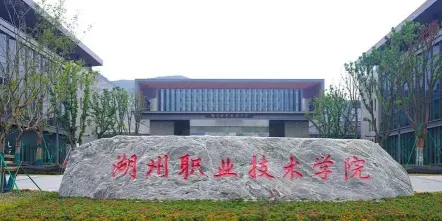 浙江省