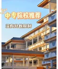 技工学校