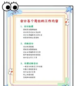 企业