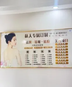 学习美容
