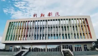 影视