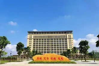 幼儿师范